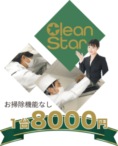 TOPサイドの画像