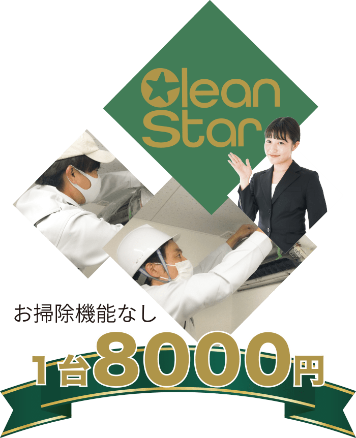 TOPサイドの画像